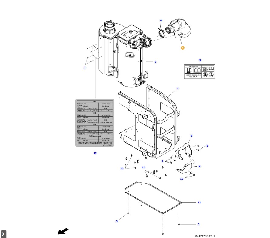 AGCO | Tail Pipe | AG-Acw134867A