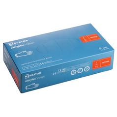 Predator Nitrylex Disposable Gloves 8/M Latex-Free Medical Grade | S.174549