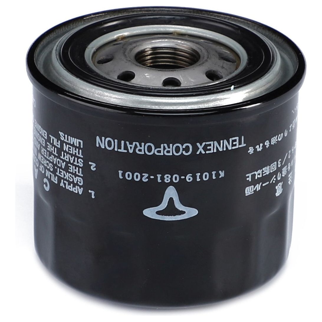 Hydraulic Filter Spin On - 3608199M91 - Farming Parts